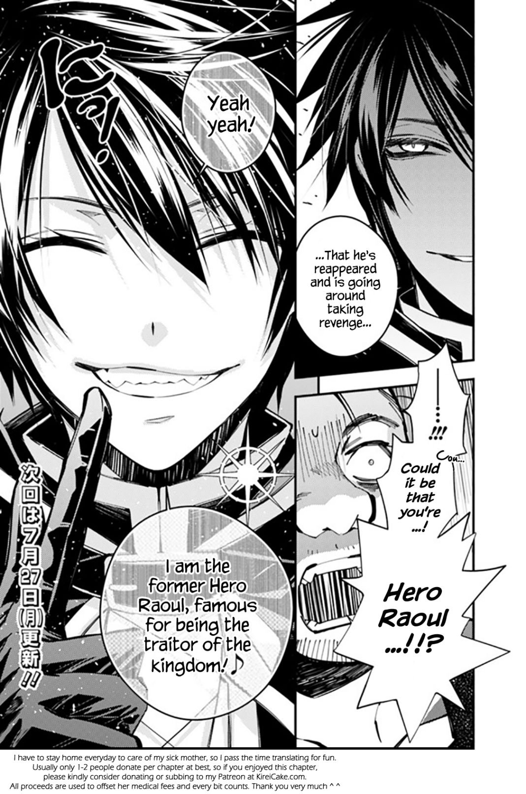 The Hero Who Seeks Revenge Shall Exterminate with Darkness, Chapter 20 image 25